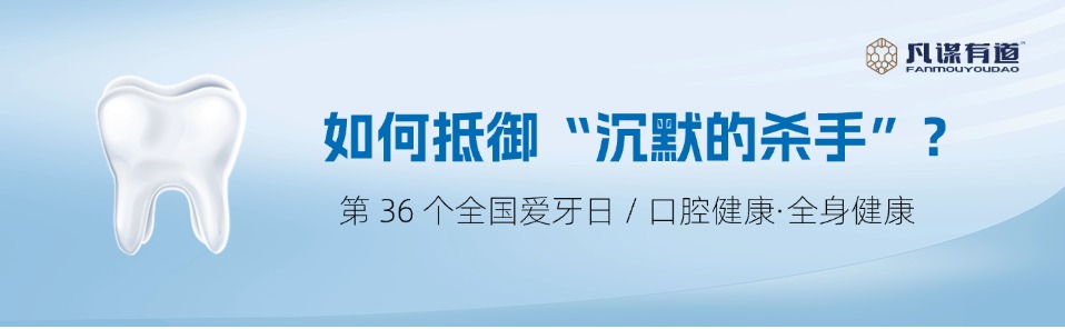如何抵御“沉默的杀手”？